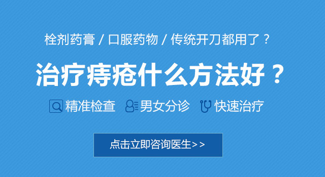 南寧醫(yī)博治痔瘡要花多少錢(qián)